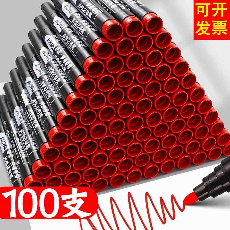 红色油性记号笔不掉色防水防油大头粗笔签到笔物流打码标签标记笔