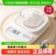 小型电子秤精准料理秤高精准度秤电子秤家用烘焙食品秤食物称高精