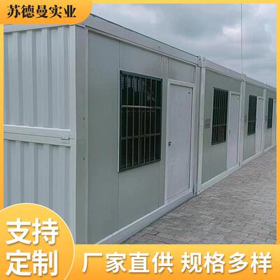 大波纹折叠房大瓦楞折叠箱收纳箱工地住人箱房项目办公箱房活动箱