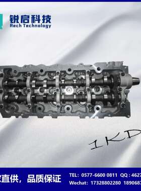 1KD1KD-FTVHilux3.0TDI缸盖11101-3003011101-30050