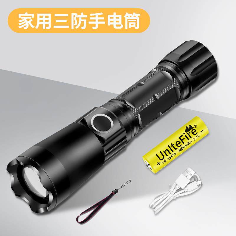 正品防强爆手电筒带防证业级探照光充电消手电加油防水家用工工业