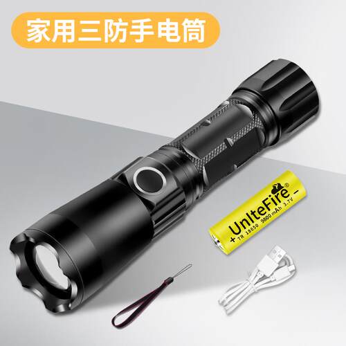 正品防爆手电工带证工业级探照强筒光充电消手电加油防水家用业作
