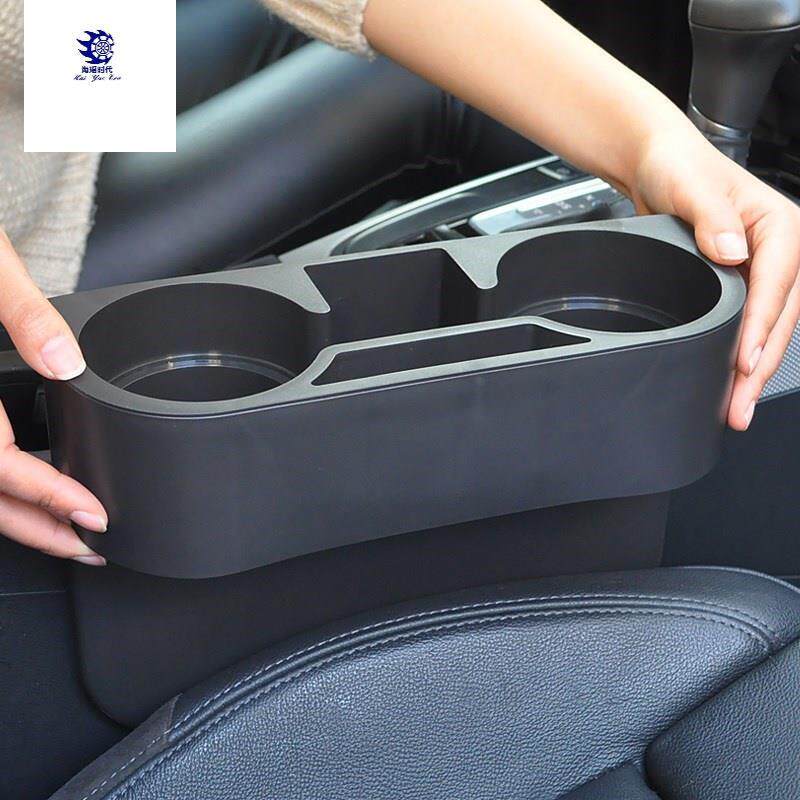 车载水杯架多功能改装固定车上用品小车茶杯架放茶杯汽车用多功能