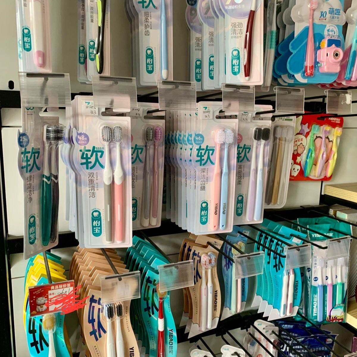 怡宝牙刷软毛成人家用情侣超软牙刷中毛刷进口丝养龈 经典系列