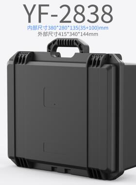 亿丰中小号塑料安全防护箱仪器设备收纳箱抗冲击防水工具箱包2838