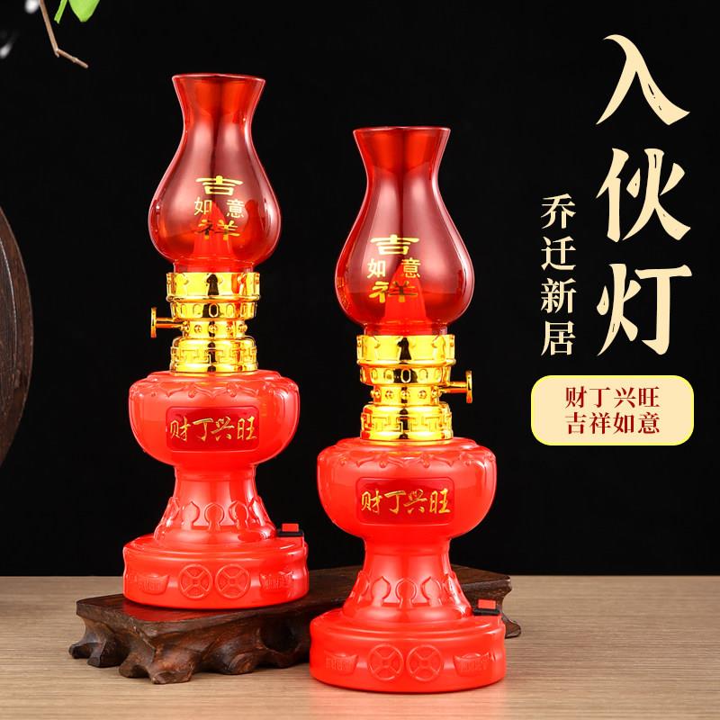 中式乔迁进宅长明灯精选
