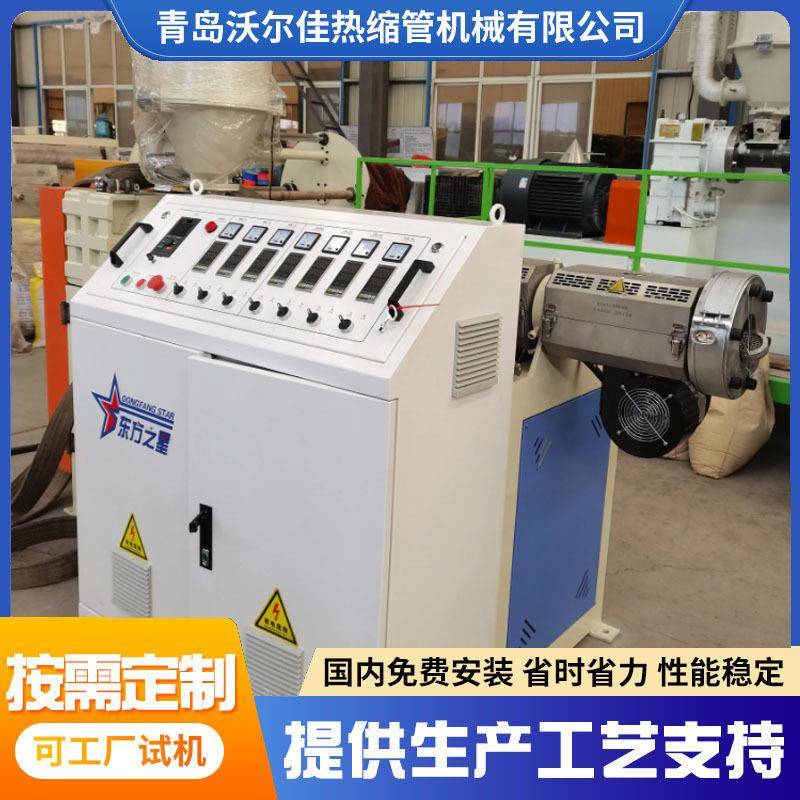 包塑挤出机 不锈钢钢丝绳包塑设备 塑料FEP包塑加工生产线