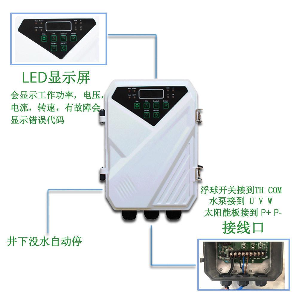 供应厂家  农用太阳能dc直流无刷水泵 太阳能水泵灌溉系统