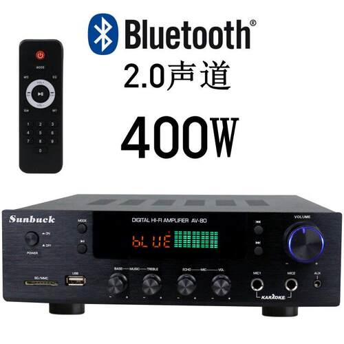 SUNBUCK山宇家用功放机 卡拉OK功放环牛大功率带插卡遥控蓝牙功放