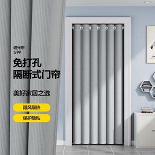 保暖门帘 加厚卧室空调防风防走冷门帘全遮光窗帘走道客厅阳台冬季