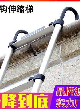 梯子家用折叠伸缩铝合金阁楼楼梯加厚工程型带钩挂梯便携人字梯