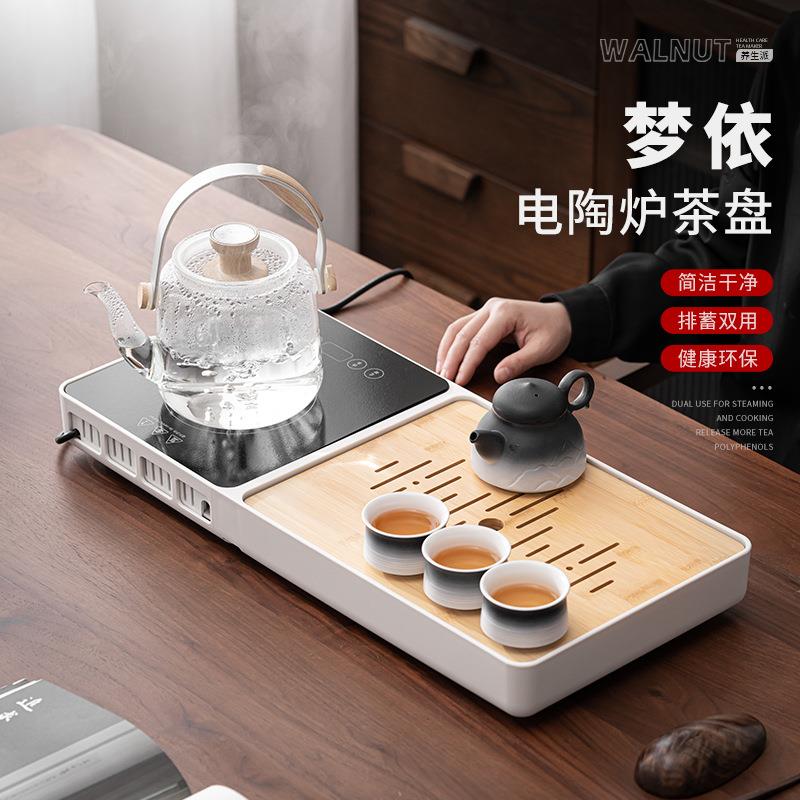 密胺电陶炉茶盘家用自动泡茶煮茶烧水一体式排蓄两用干泡茶托茶台