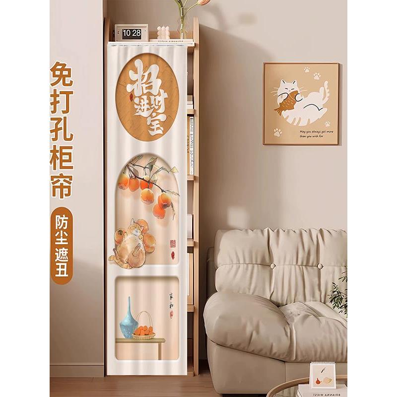 窄柜门帘无门柜门帘门帘门帘滑轨门帘书柜丑陋门帘杂物防尘布门帘