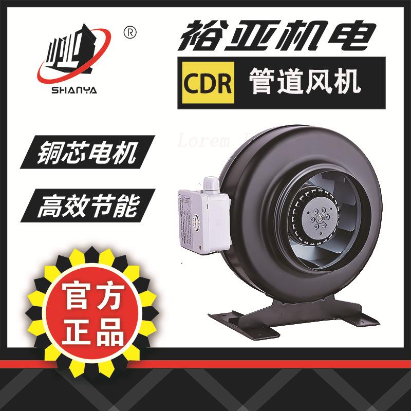 管道同轴CDR2E-160型号 耐湿家庭厨房储藏室小型场所通风新风换气
