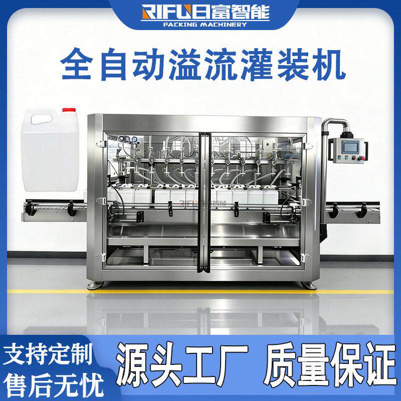 十二头自动溢流灌装机液体料洗发水酱油醋果汁饮料液体灌装机