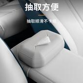 适用于领克极氪专用硅胶车载纸巾盒车纸巾收纳盒颜值百搭白色内饰