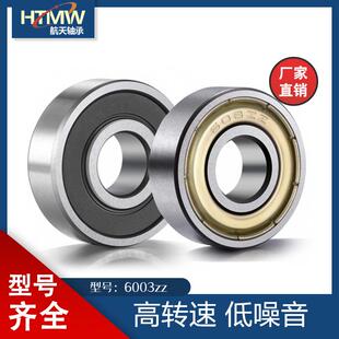滚球动承高速轴电尺机轴承6308ZZ/RS 寸40*90*BDC23mm 深沟轴承
