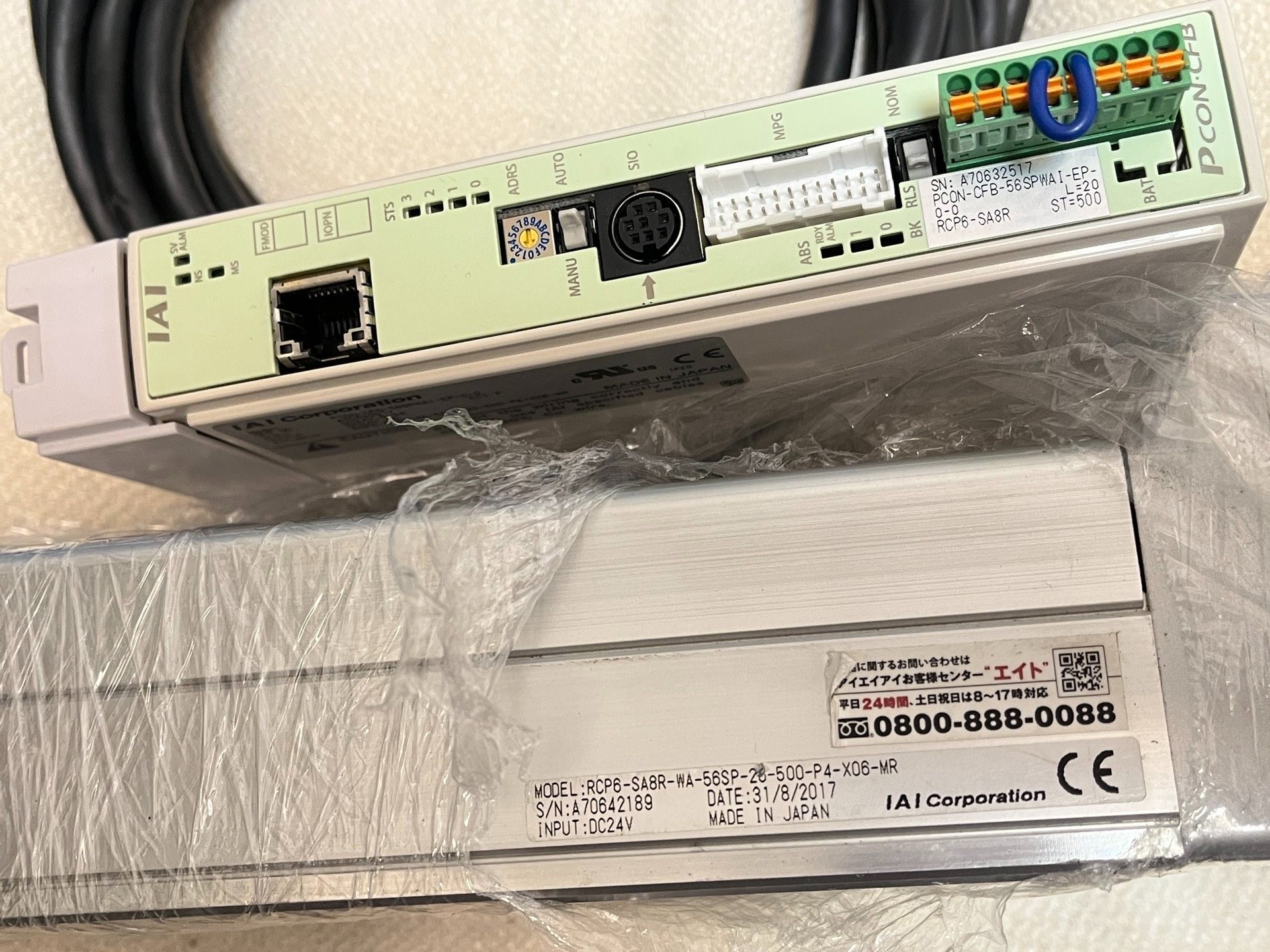 日本IAI 直线滑台