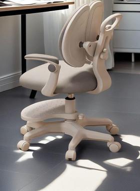 儿童学10665习椅小生矫正坐姿学作业椅座可调节升降用座椅家写字