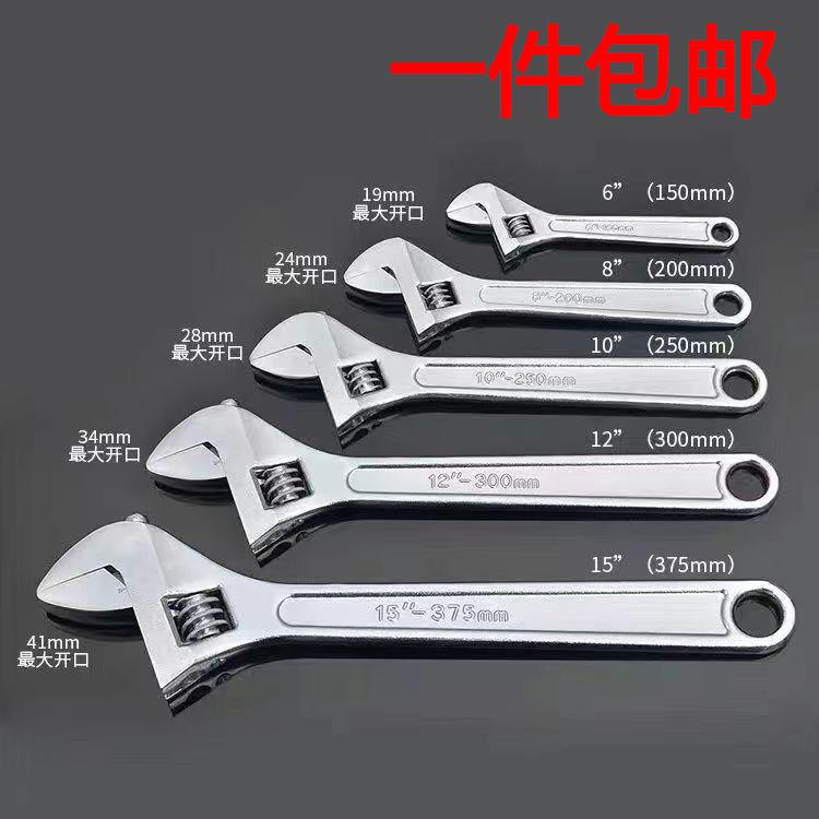 原装进口活动扳手开口活扳手活扳手活口扳手多功能板口大开口图片