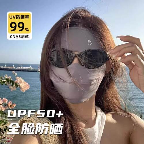 日系精选全脸防晒面罩夏季冰丝薄款口罩女开车遮阳脸基尼