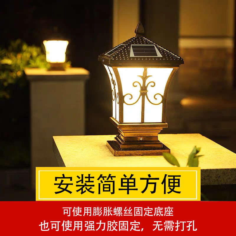太阳能围墙柱头灯庭院大门柱子门墩墙头顶灯户外防水家用照明接电