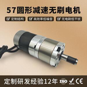 厂家直销57BLY直流无刷速电机一二级速比转速6千57无刷电机全新
