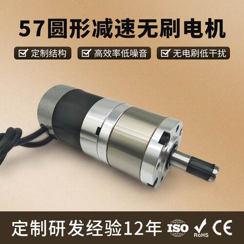 厂家直销57BLY直流无刷速电机一二级速比转速6千57无刷电机全新