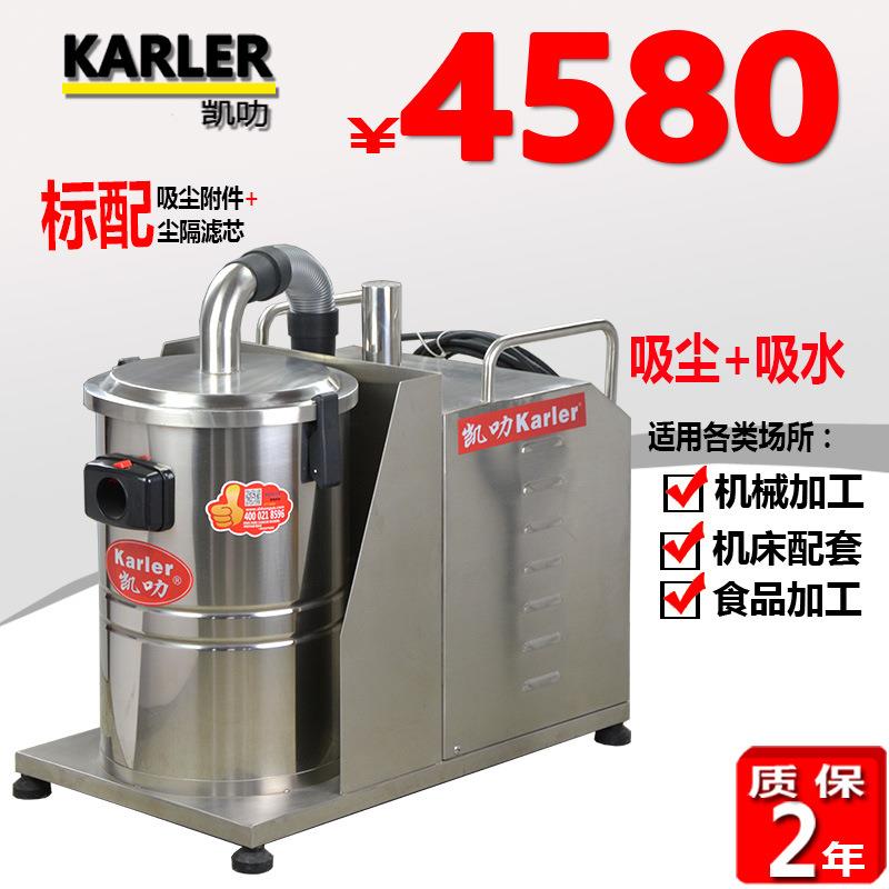 KL175工业吸尘器380V机械厂电子工厂车间流水线吸粉尘配套吸尘器