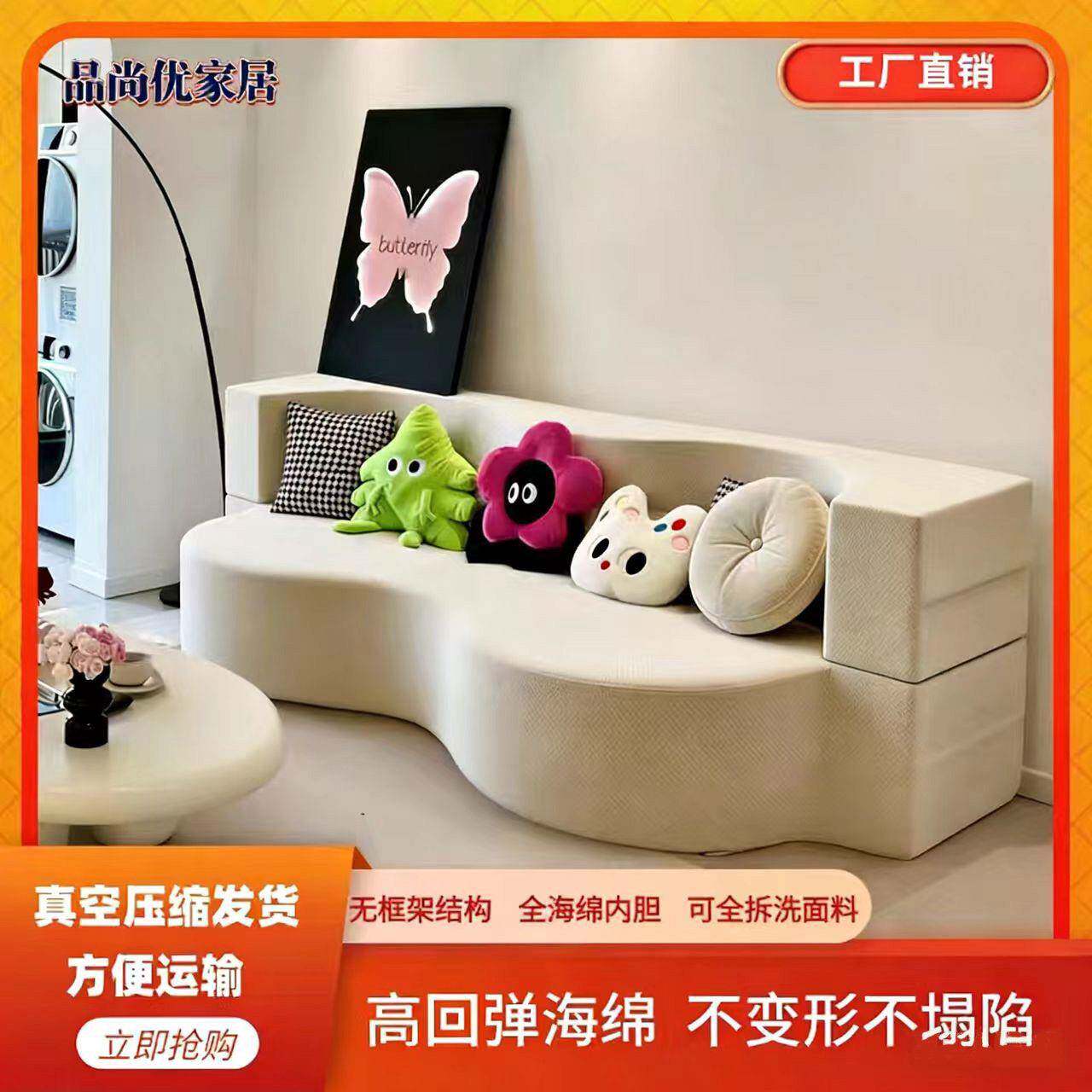 异形布艺压缩沙发三人位全海绵填充家用客厅可折叠两用模块沙发床