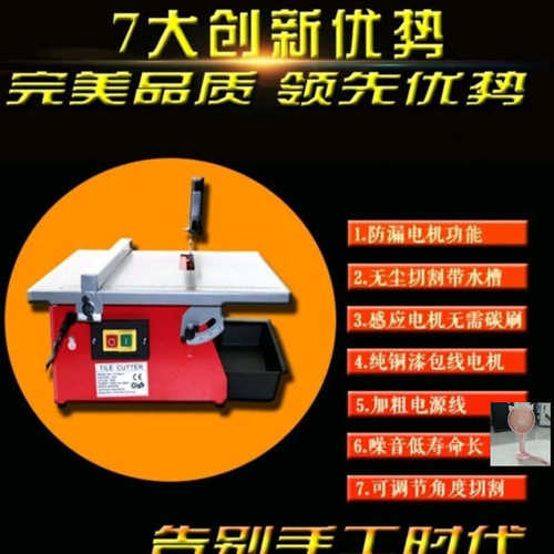 小台锯多功能7寸小型家用台锯台式切割机木工倒角切割机可切木头