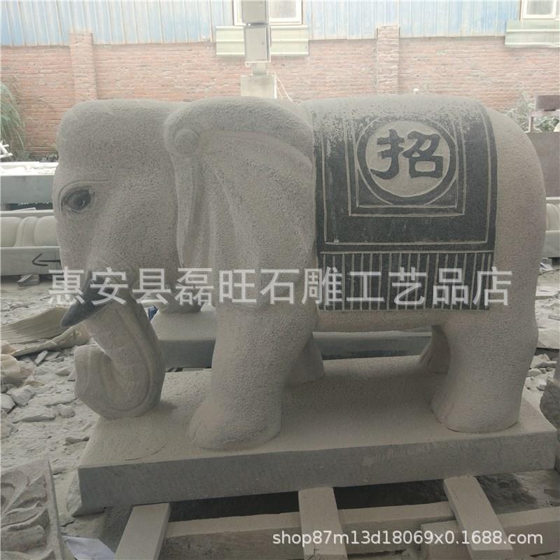 福建石雕大象 酒店门口石象广场动物雕塑园林吉象石雕摆件