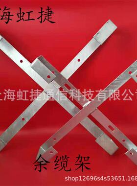 输电配电OPGW余缆架 1000型塔用余缆架 镀锌内盘预留架Q235