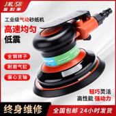 气动砂纸机打磨机高速抛光机汽车美容工具打蜡机气磨机研磨机5寸