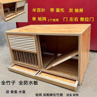 鴿具巢箱鴿子巢箱信鴿配對籠賽鴿巢箱鴿子配對籠鴿子用品竹子籠