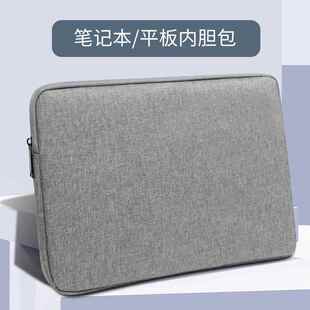 防摔布艺内胆包电脑包笔记本电脑包防震加厚绒毛内胆平板包13.3寸