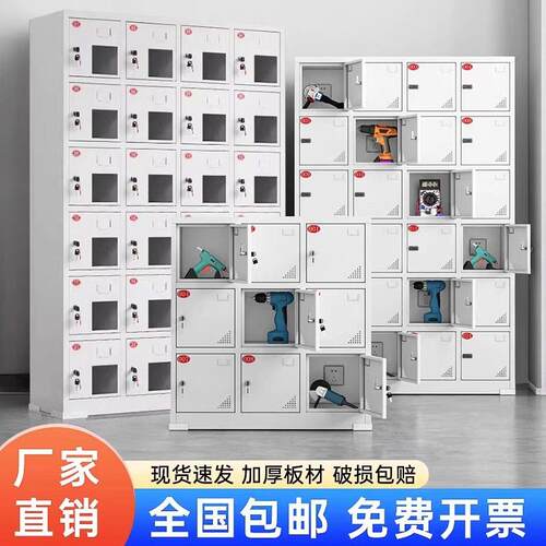 电动工具充电柜员工电动电钻电动起子存放柜对讲机工地工具充电柜
