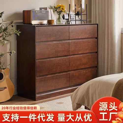 家逸实木斗柜可移动八斗柜卧室靠墙收纳储物抽屉柜客厅玄关柜收纳