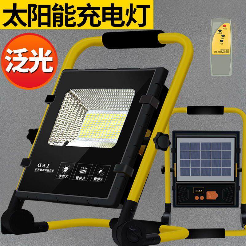 安普拉充电灯无线 线太阳能投光led紧急照明灯户外高亮手提夜市摆