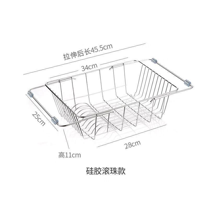 洗碗池水槽沥水架碗筷收纳放伸缩沥水篮厨房控水水池置物架淋水篮