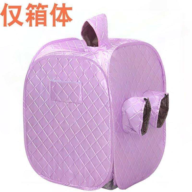 【仅箱体】汗蒸箱家用桑拿浴箱发汗单人排毒满月全身汗蒸房家庭式