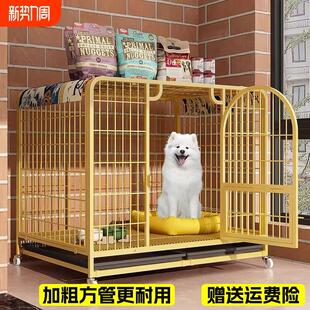 狗笼子大中小型犬狗窝超大空间厕所一体带托盘金毛萨摩耶阿拉斯加