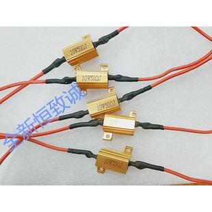 RX24黄金铝壳电阻 10W25W50W100W10R20R30R4R8R接线 铝壳水泥电阻