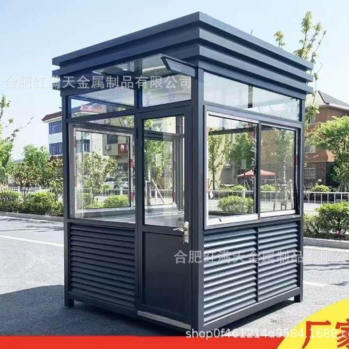 钢结构保安亭结构门卫值班室亭停车场收费亭学校保安室户外