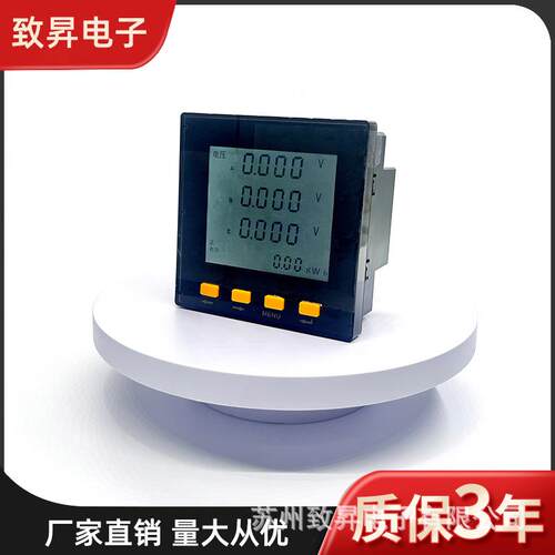 多功能电表ZPM-110智能数显三相多功能电表测量精准厂家