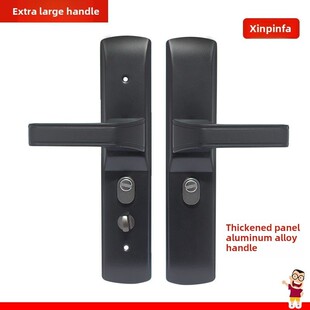 豪华防盗门把手加厚万能灰色铝合金门把手加厚铁板超大门把手门