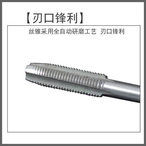 跨境中性45PC丝锥圆板牙套装 五金工具手用丝攻扳手绞手厂家