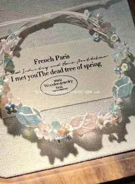 小红书早春花环森系新款仿天然水晶手链手绳手工编织网兜包邮