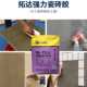 高强瓷砖胶粘结力强易贴防空鼓专用胶瓷砖背覆胶