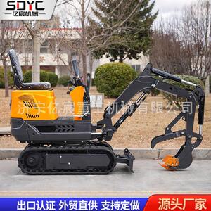 出口小型挖掘机家用挖土微型小挖机农用开沟机施工多功能小挖机